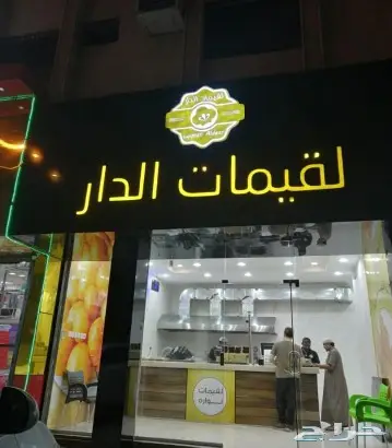 لوحات اعلانيه و كلايدينج و حروف بارزة كلادينج 11