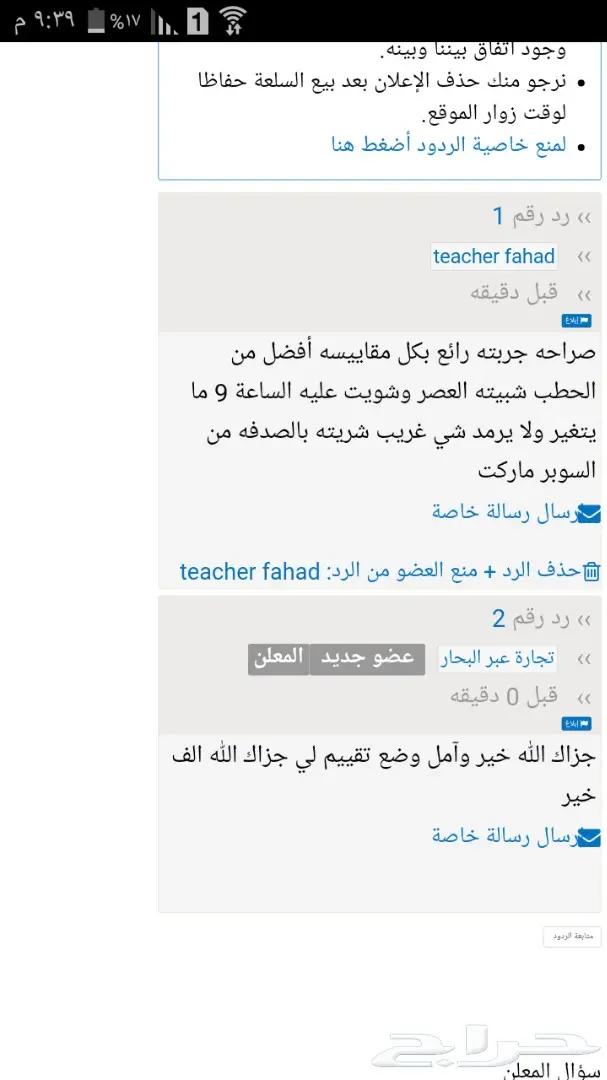 فحم صناعي وهج الصحراء صناعةسعوديةبأسعارمناسبة 6