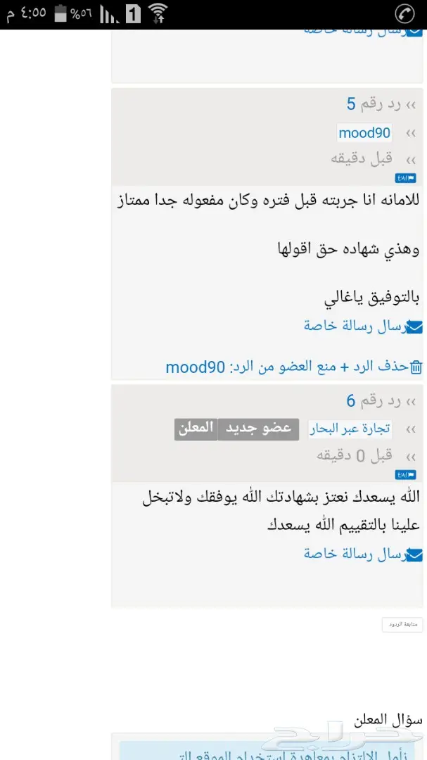 فحم صناعي وهج الصحراء صناعةسعوديةبأسعارمناسبة 8