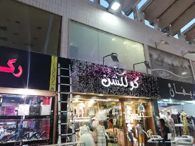 لوحات اعلانيه و كلايدينج و حروف بارزة كلادينج 0