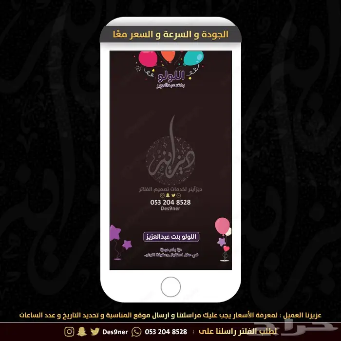 فلتر عدسه مواليد راقية ومميزه وطفولية . 65