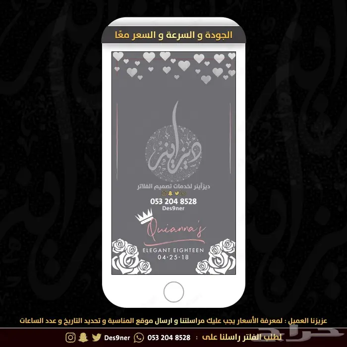 فلتر عدسه مواليد راقية ومميزه وطفولية . 72