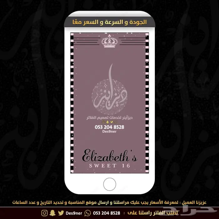 فلتر عدسه مواليد راقية ومميزه وطفولية . 73