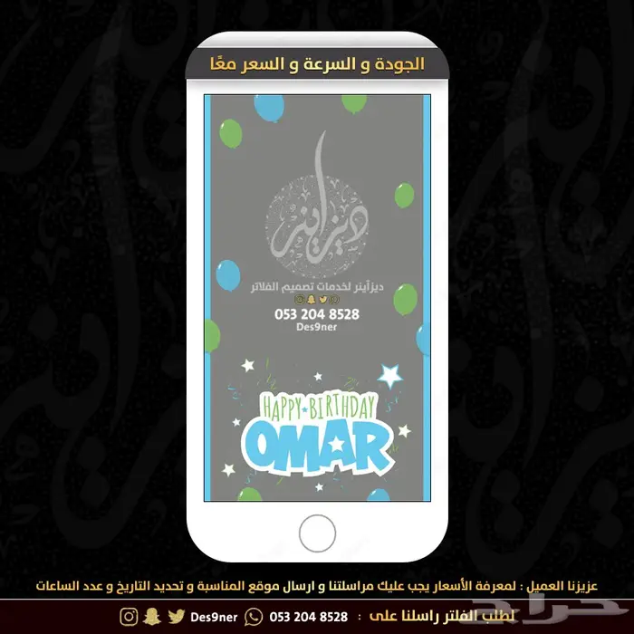 فلتر عدسه مواليد راقية ومميزه وطفولية . 75