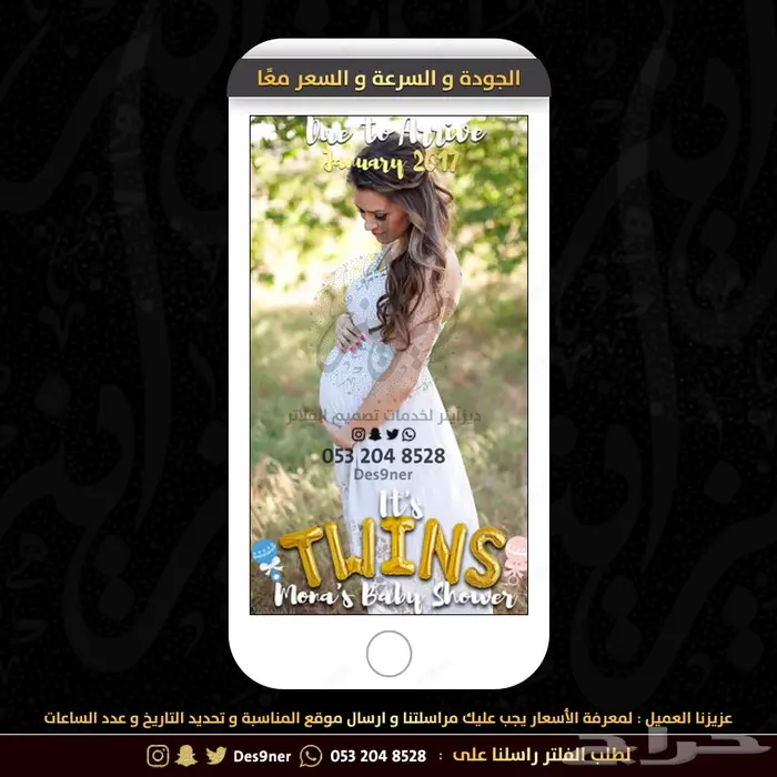 فلتر عدسه مواليد راقية ومميزه وطفولية . 79