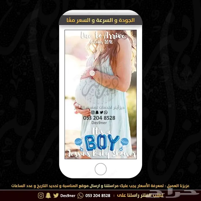 فلتر عدسه مواليد راقية ومميزه وطفولية . 81