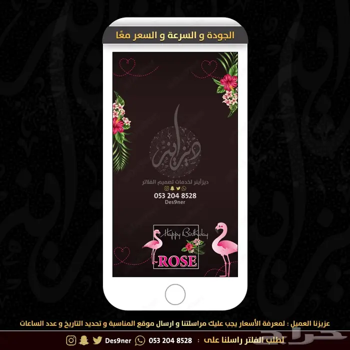 فلتر عدسه مواليد راقية ومميزه وطفولية . 83