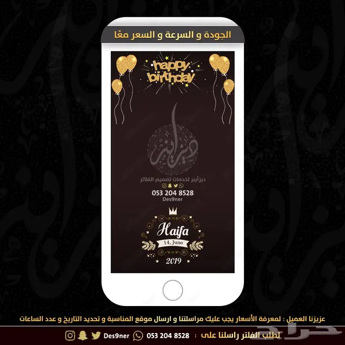 فلتر عدسه مواليد راقية ومميزه وطفولية . 84