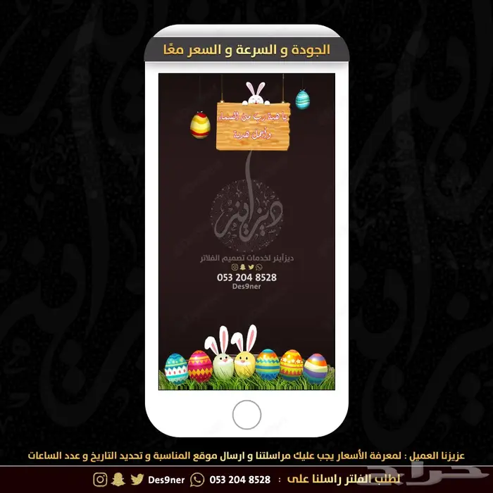 فلتر عدسه مواليد راقية ومميزه وطفولية . 85