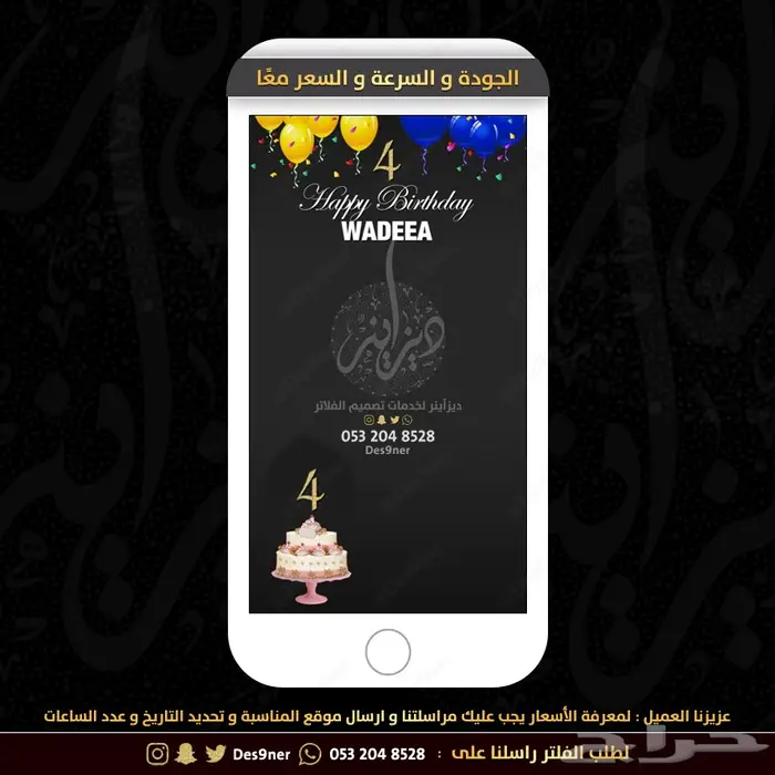 فلتر عدسه مواليد راقية ومميزه وطفولية . 88