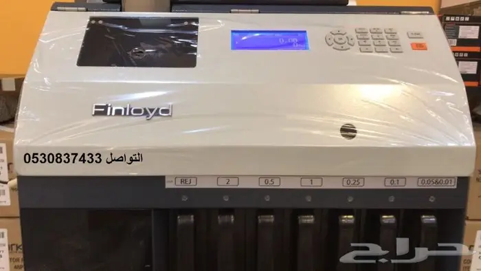 خصومات مكاين عد الهلل و كشف المزور 0