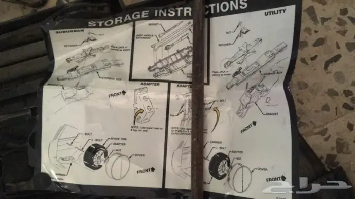 عفريته جمس سوبر بان ملكي 1999 حقت الوكاله 1