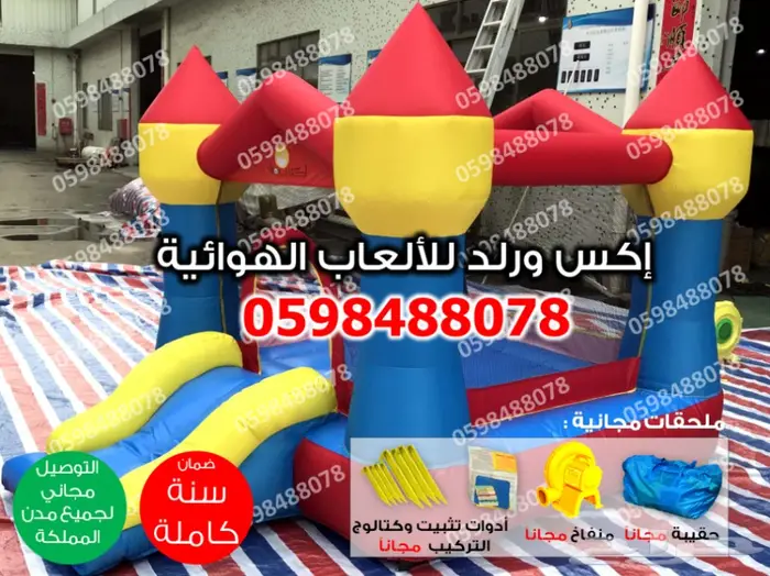 بيع قوارب كور تصادم كرات نطيطات شبك ترامبولين 0