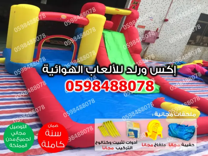 بيع قوارب كور تصادم كرات نطيطات شبك ترامبولين 1