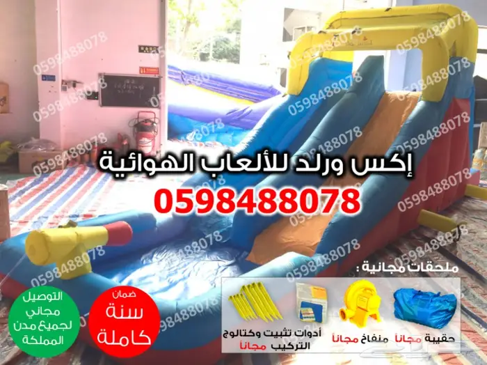 بيع قوارب كور تصادم كرات نطيطات شبك ترامبولين 3