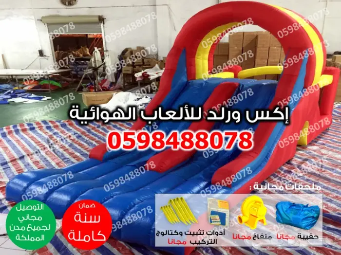 بيع قوارب كور تصادم كرات نطيطات شبك ترامبولين 4