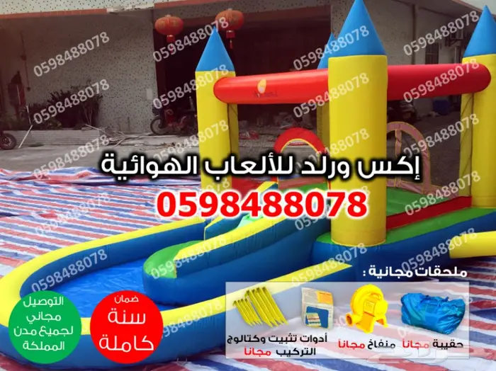 بيع قوارب كور تصادم كرات نطيطات شبك ترامبولين 6