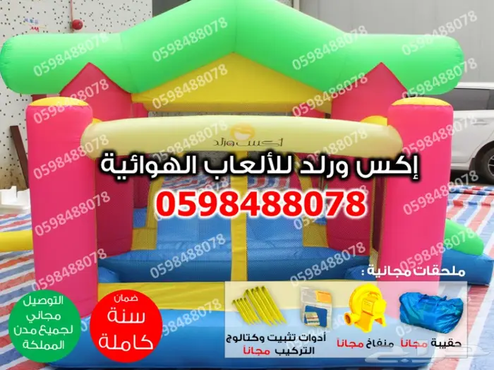 بيع قوارب كور تصادم كرات نطيطات شبك ترامبولين 7