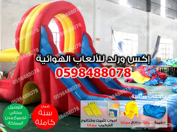 بيع قوارب كور تصادم كرات نطيطات شبك ترامبولين 9