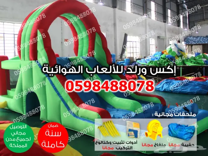 بيع قوارب كور تصادم كرات نطيطات شبك ترامبولين 10