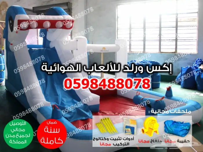 بيع قوارب كور تصادم كرات نطيطات شبك ترامبولين 11