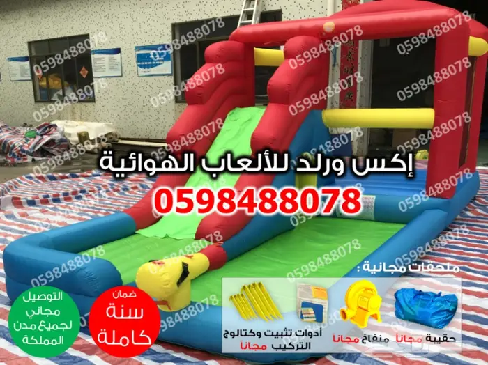 بيع قوارب كور تصادم كرات نطيطات شبك ترامبولين 12