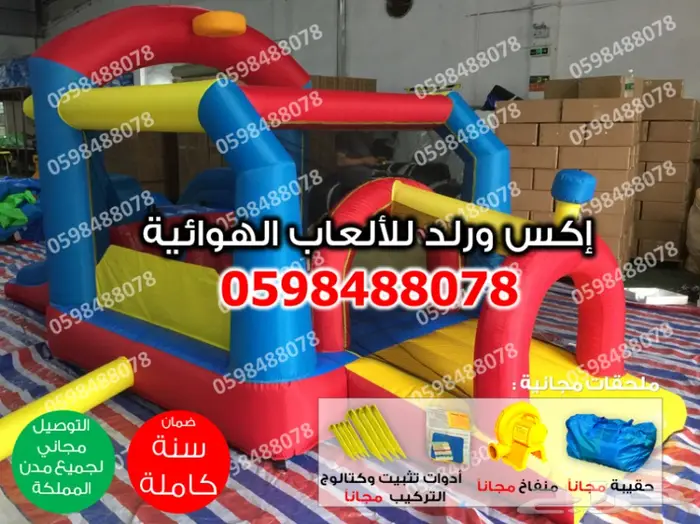 بيع قوارب كور تصادم كرات نطيطات شبك ترامبولين 13