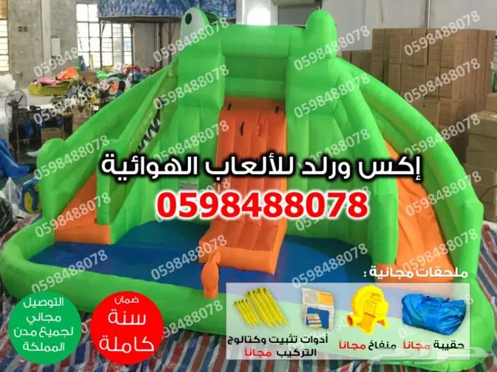 بيع قوارب كور تصادم كرات نطيطات شبك ترامبولين 15