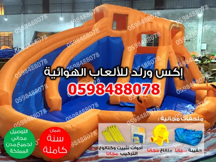 بيع قوارب كور تصادم كرات نطيطات شبك ترامبولين 18