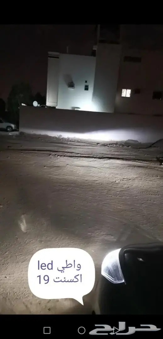 انوار led شرايح philips تصميم خاص بالكامل هيونداي اكسنت 5