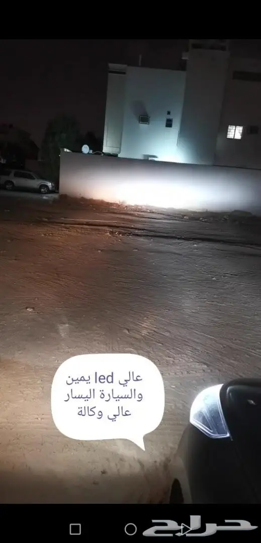 انوار led شرايح philips تصميم خاص بالكامل هيونداي اكسنت 7