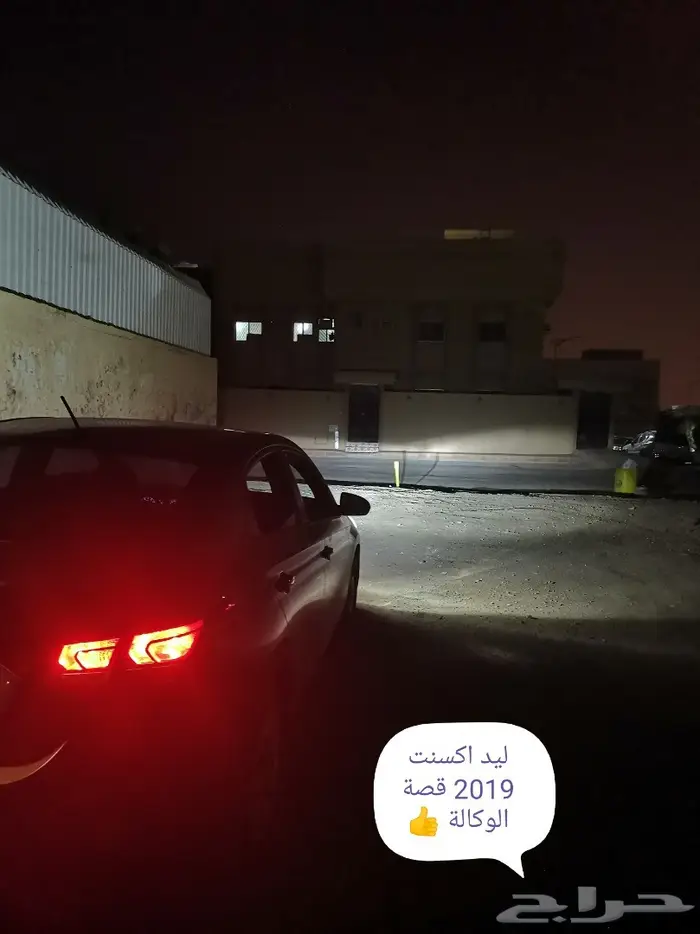 انوار led شرايح philips تصميم خاص بالكامل هيونداي اكسنت 2