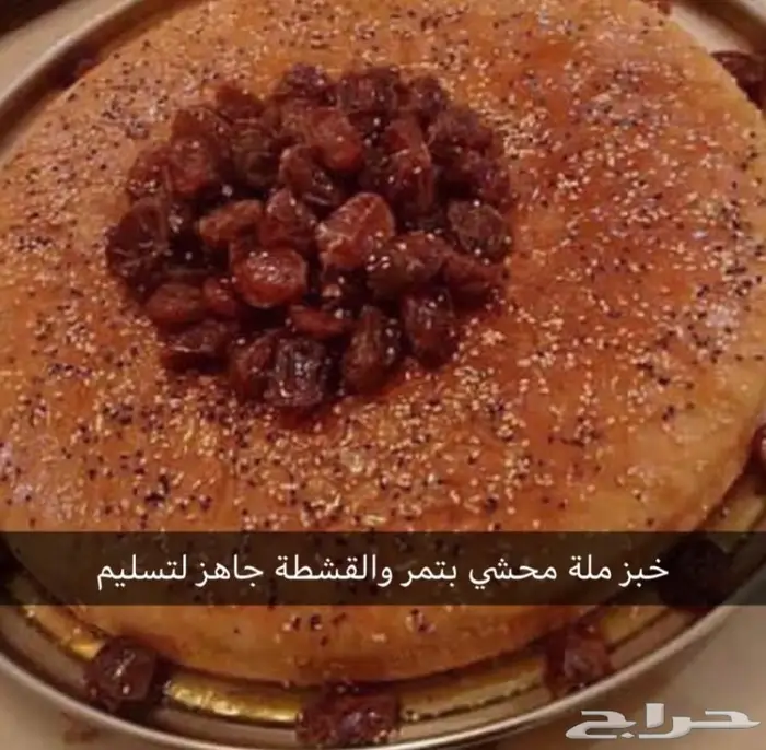 اكلات شعبية بمذاقها الاصيل و المميز شي فاخر 13