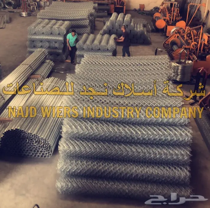 Najd wires factory 65