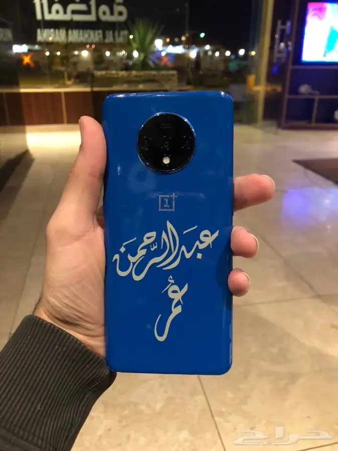 استكر تغيير لون الجوال جميع الالوان 1