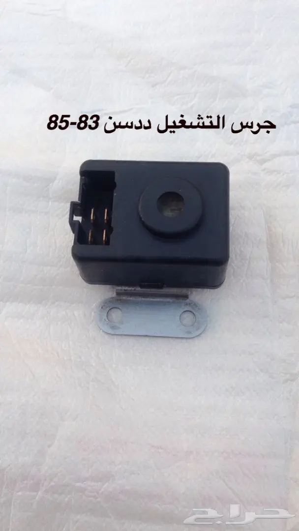 قطع ددسن 80-85 داخليه وخارجيه 3