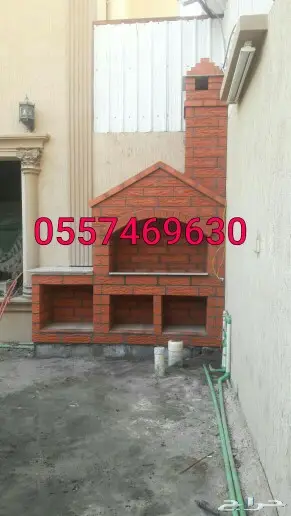 شوايات مندي  تنور  افران  معجنات  مشبات  19