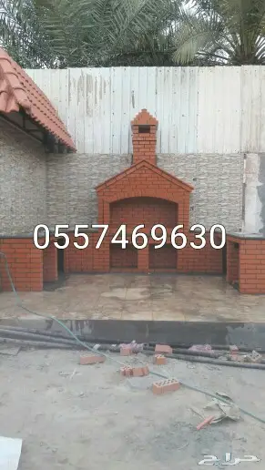 شوايات مندي  تنور  افران  معجنات  مشبات  0