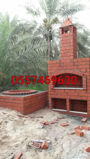 شوايات مندي  تنور  افران  معجنات  مشبات  14