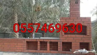 شوايات مندي  تنور  افران  معجنات  مشبات  16