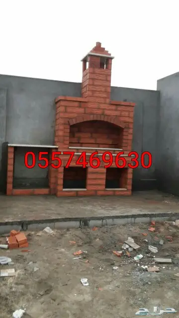 شوايات مندي  تنور  افران  معجنات  مشبات  20