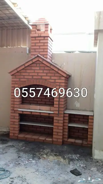 شوايات مندي  تنور  افران  معجنات  مشبات  29