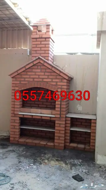 شوايات مندي  تنور  افران  معجنات  مشبات  17