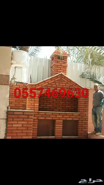 شوايات مندي  تنور  افران  معجنات  مشبات  3