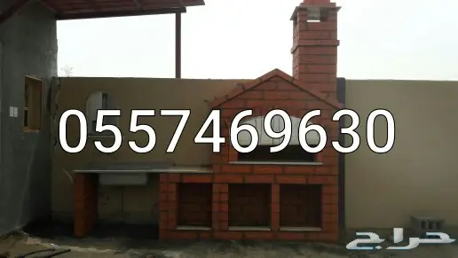 شوايات مندي  تنور  افران  معجنات  مشبات  1