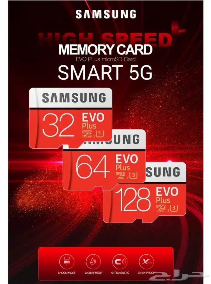 ذاكرة ميموري كارد سانديسك و سامسونج sd card 3