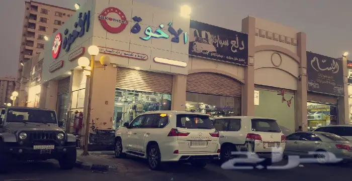 ترهيم جيب لكزس570من2016_2017الى2020 سوبرسبورت 1