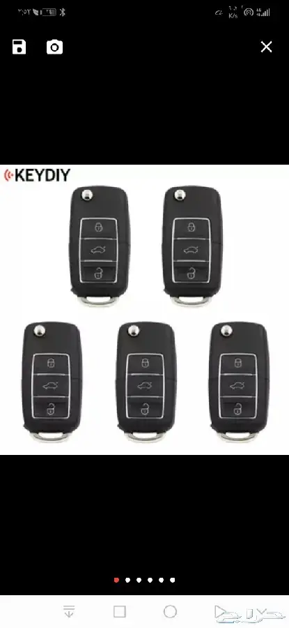 مفاتيح مكه  2