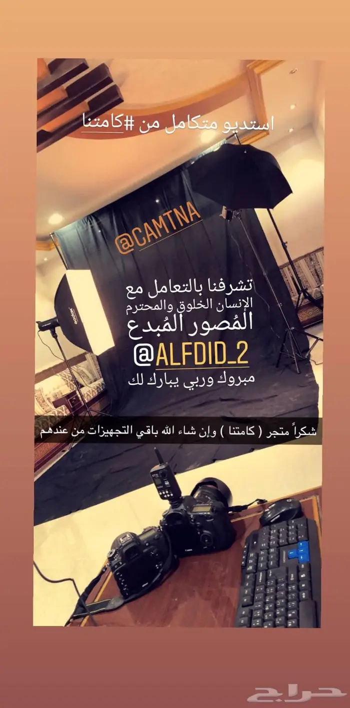 استديو 600w من قودكس godox اضاءات تصوير 10