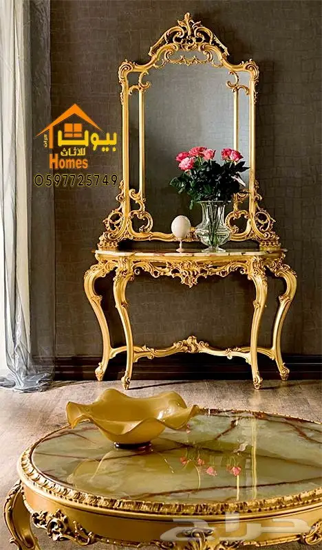 اثاث ملكي راقي-مجالس-طعام-قصور افراح-مداخل 35